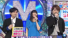 Music Station Super Live 2014