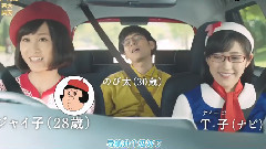 TOYOTOWN Tコネクト CM