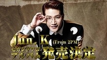 Jun.K 2nd Solo Tour 预告影像