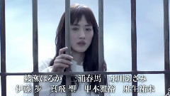 <わたしを離さないで> スポット第2弾