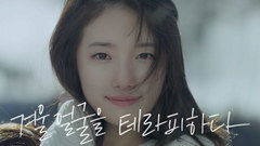 THEFACESHOP'The Therapy OilBlending面霜'CF-冬季脸部篇 15s