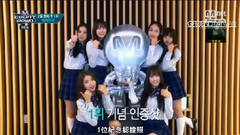 M Countdown Rough一位受赏采访