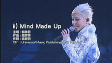 Mind Made Up 大开色戒演唱会版