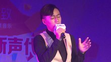 离人 2013百度音乐校园新声代广州站