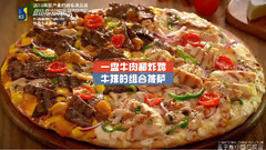 Dominos披萨 春季新品