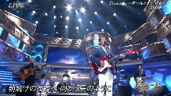 Dreamer~梦に向かって いま~ (音楽の日) 现场版 14/08/02