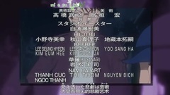 RIOT 动漫<名侦探柯南>ED52.5(第828話) 中日字幕&罗马拼音 (风车字幕组)