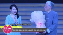 杨钰莹零报酬出演吴颂今演唱会