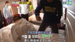 Running Man 光洙大战金三顺 EP6