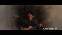 王力宏+谭维维 - 缘分一道桥 (电影<长城>片尾曲官方版MV)