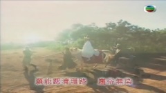 TVB西游记2片头曲