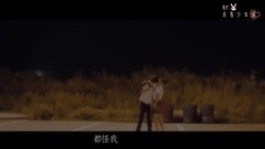 <恶魔少爷别吻我2>