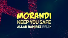 Keep You Safe Remix 歌词版