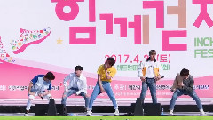 B1A4 仁川Festa