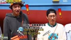 SBS Running Man E350_3