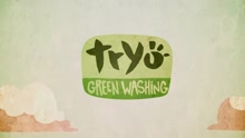 Greenwashing (Official Music Video)