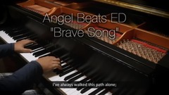 Brave Song