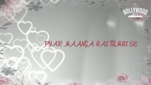 Pyar Maanga Hai 歌词版