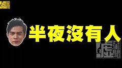 周杰伦昆凌在月子中心“玩”枪战?给儿子喂奶狗狗吃醋?