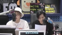 NCT的Night Night 玩笑夜真谈夜 With ONF 全场