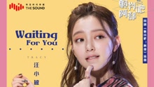 汪小敏 - Wating for you 网剧《颤抖吧，阿部！》插曲