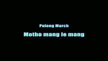 Motho Mang Le Mang