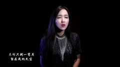 月半小夜曲(cover)