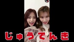 【TWICE】Sana老师的日语课