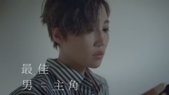 最佳男主角(预告版)