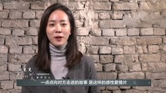 电影<两束光>Interview 采访花絮