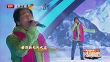 齐秦 - 大约在冬季 + 北方的狼 - 2018北京跨年