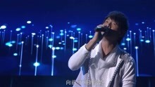 黄品源演唱《海浪》