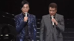 氷川きよし & 山川豊 歌曲专场