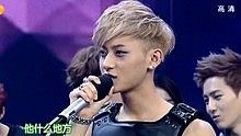 EXO成员Tao&Kris20130706快乐大本营现场帅气秀Rap 引粉丝尖叫不断