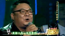 李晓杰 - 青春舞曲 一声所爱大地飞歌20130717