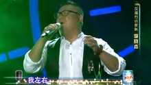 李晓杰 - 逍遥自在 一声所爱大地飞歌20130731