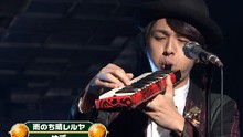 雨のち晴レルヤ CDTV 现场版 2013/11/17