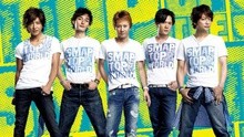 SMAP - Top Of The World 短版