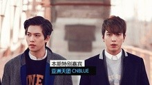 爱奇艺音乐榜：CNBLUE欲约TFboys