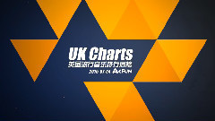 UK Charts 第28期 TOP 50