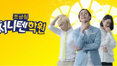 Sunny10 CF